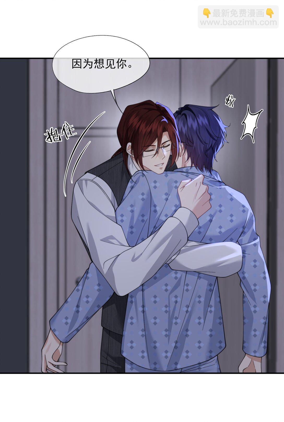 第62话 这也&hellip;&hellip;太刺激了吧？-第66话