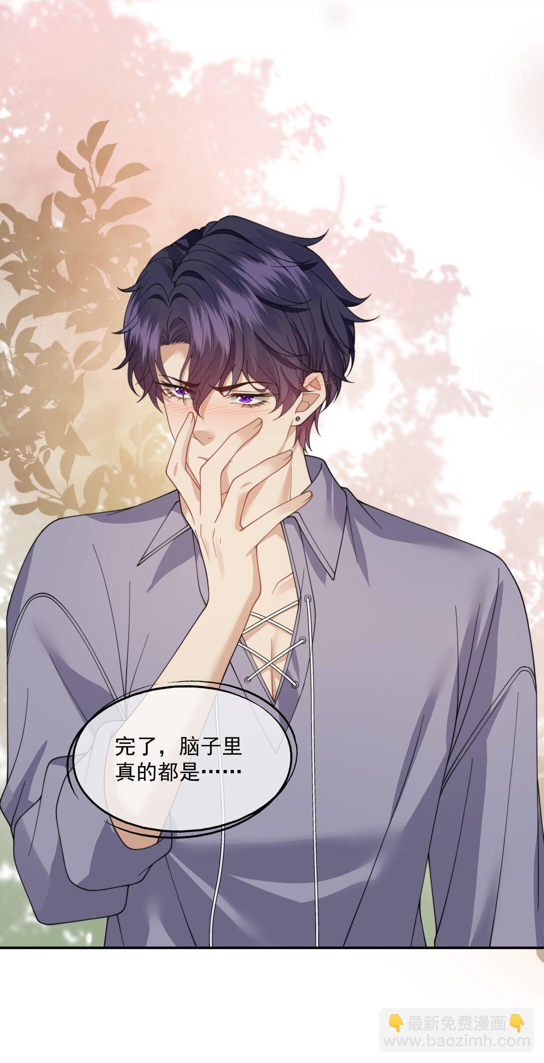 第62话 这也&hellip;&hellip;太刺激了吧？-第66话