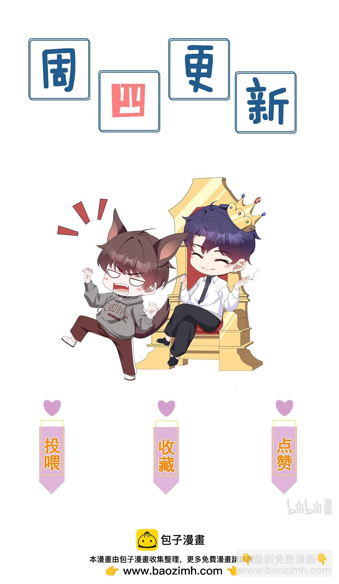 第62话 这也&hellip;&hellip;太刺激了吧？-第66话