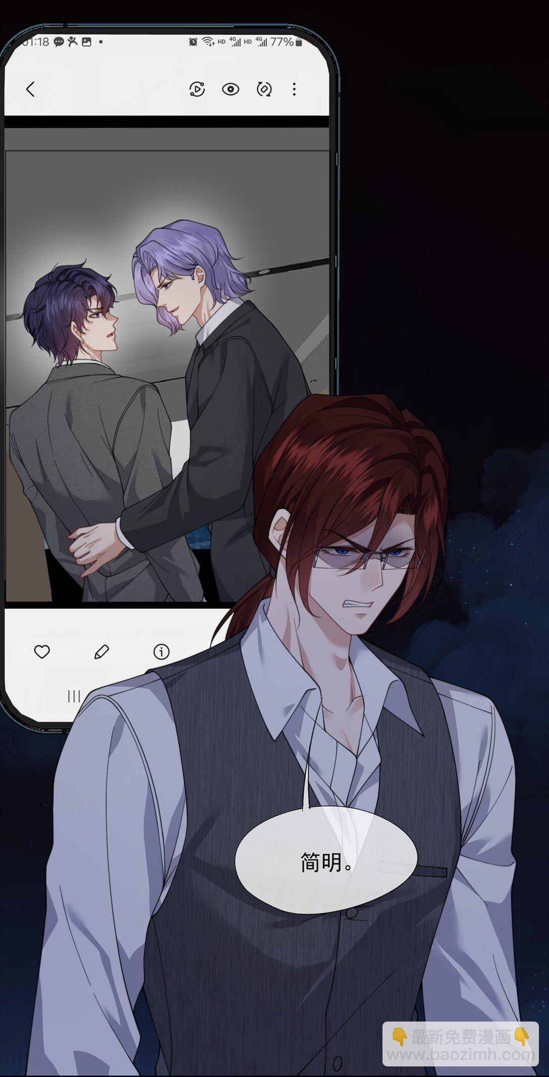 第62话 这也&hellip;&hellip;太刺激了吧？-第66话