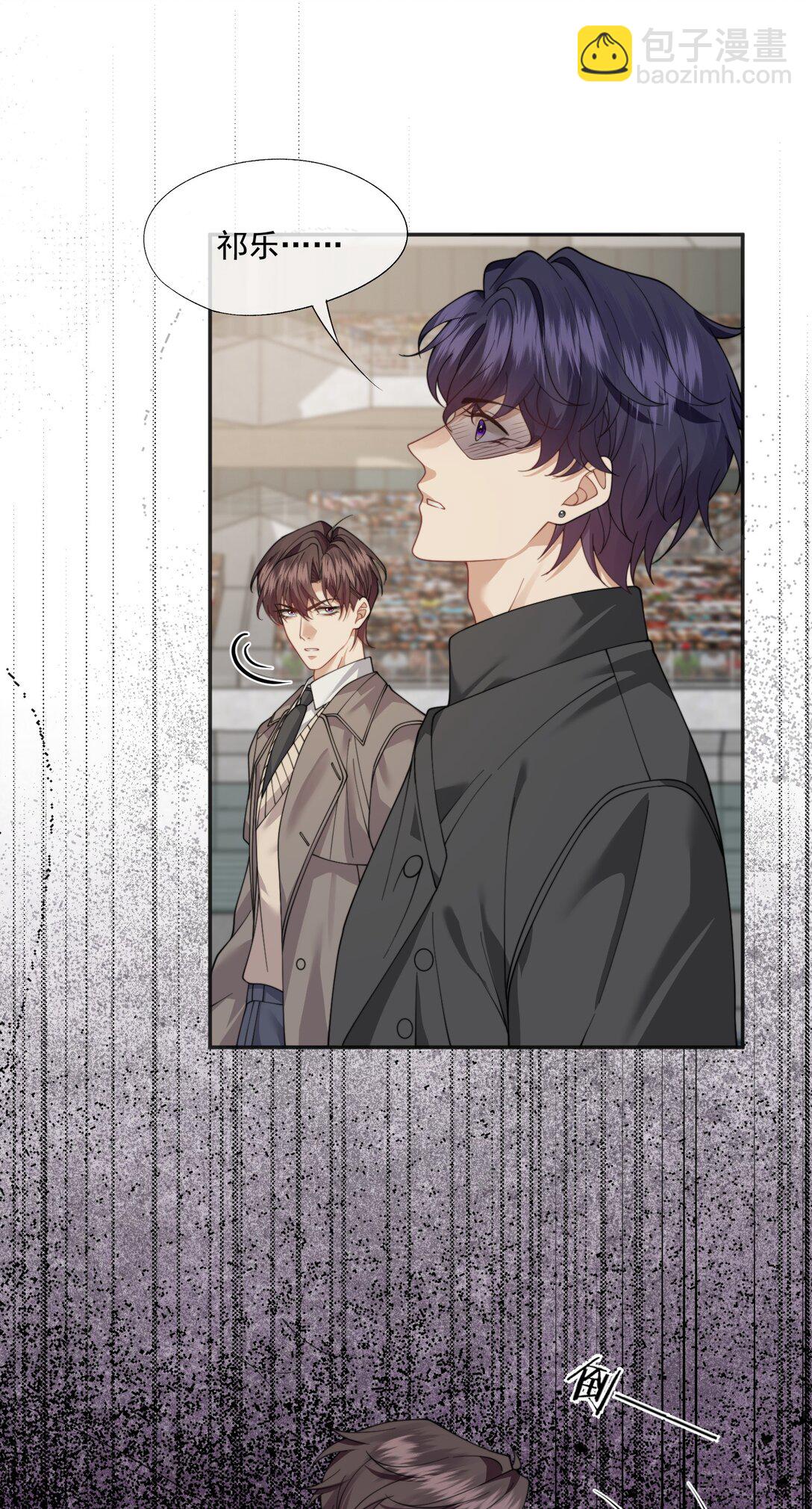 第64话 不能让小朋友被牵扯进去-第68话