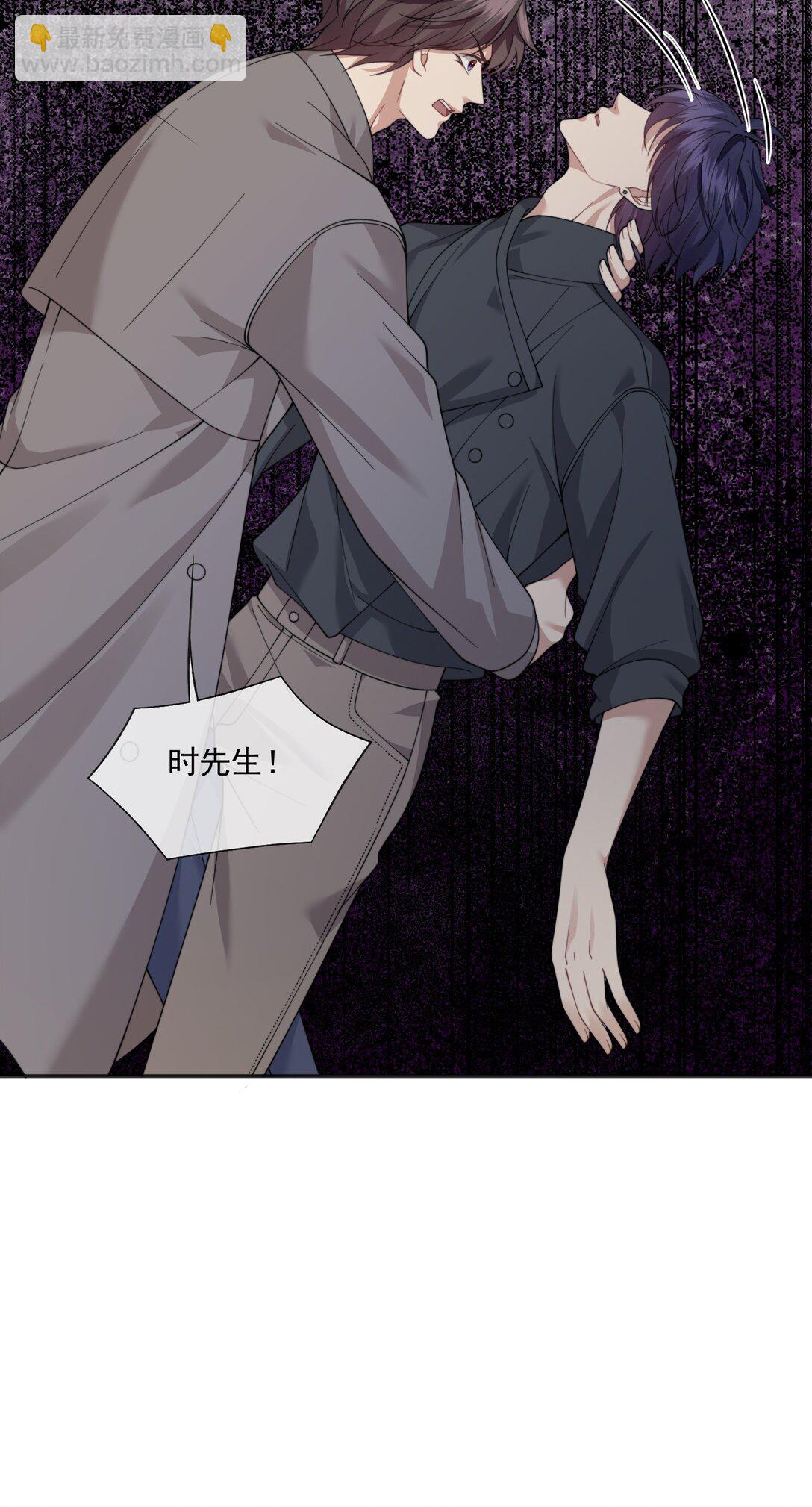 第64话 不能让小朋友被牵扯进去-第68话