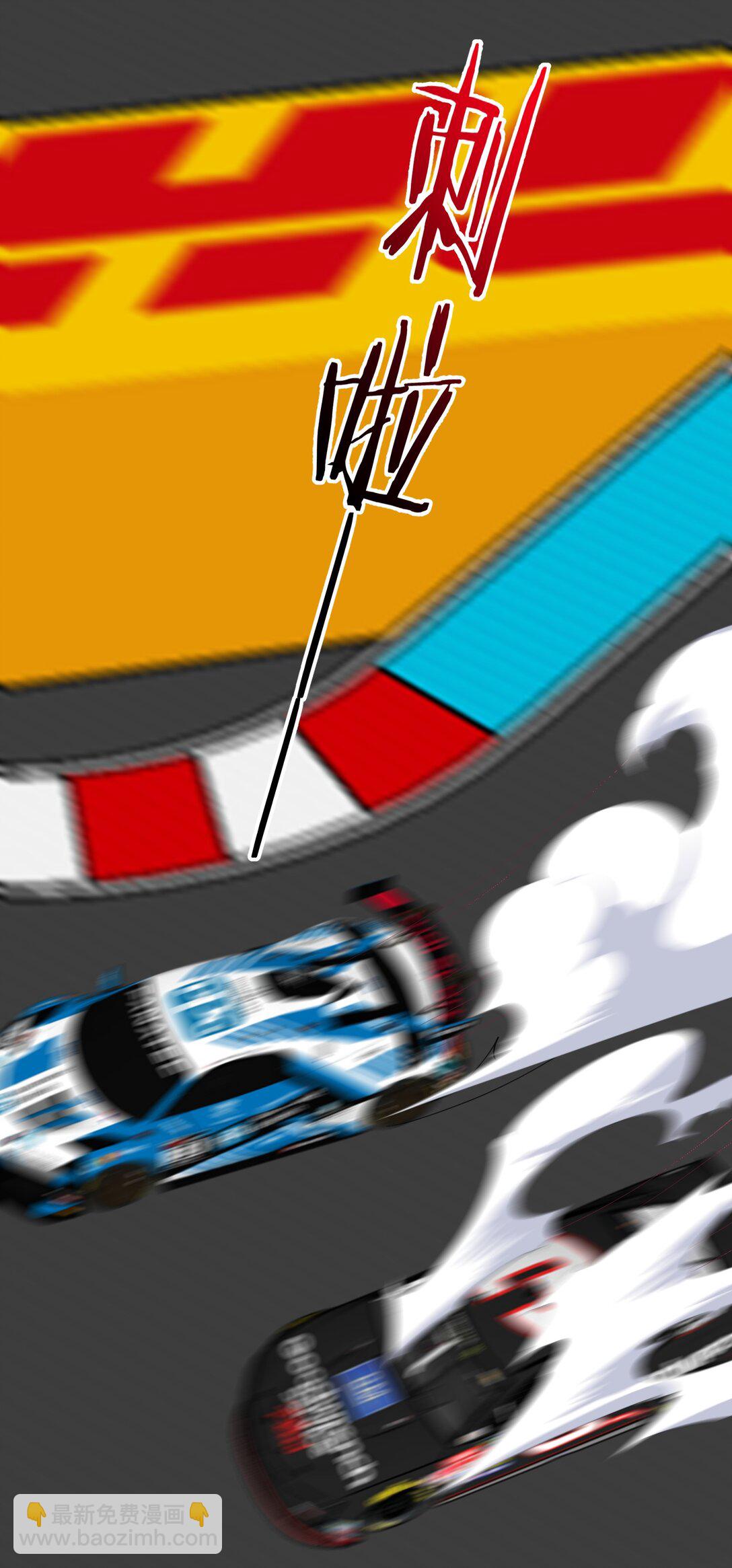 第64话 不能让小朋友被牵扯进去-第68话