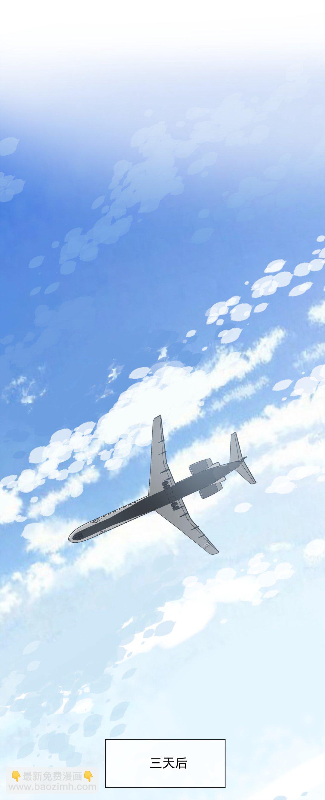 第66话 我们没有重新开始的必要-第70话