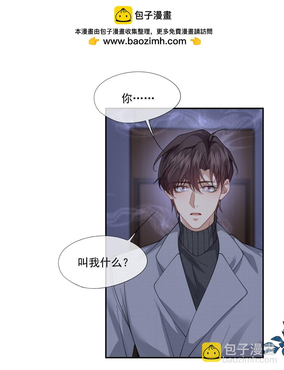 第66话 我们没有重新开始的必要-第70话