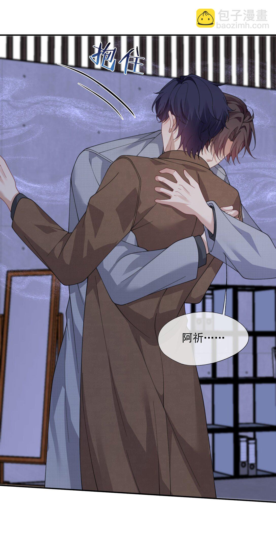 第66话 我们没有重新开始的必要-第70话