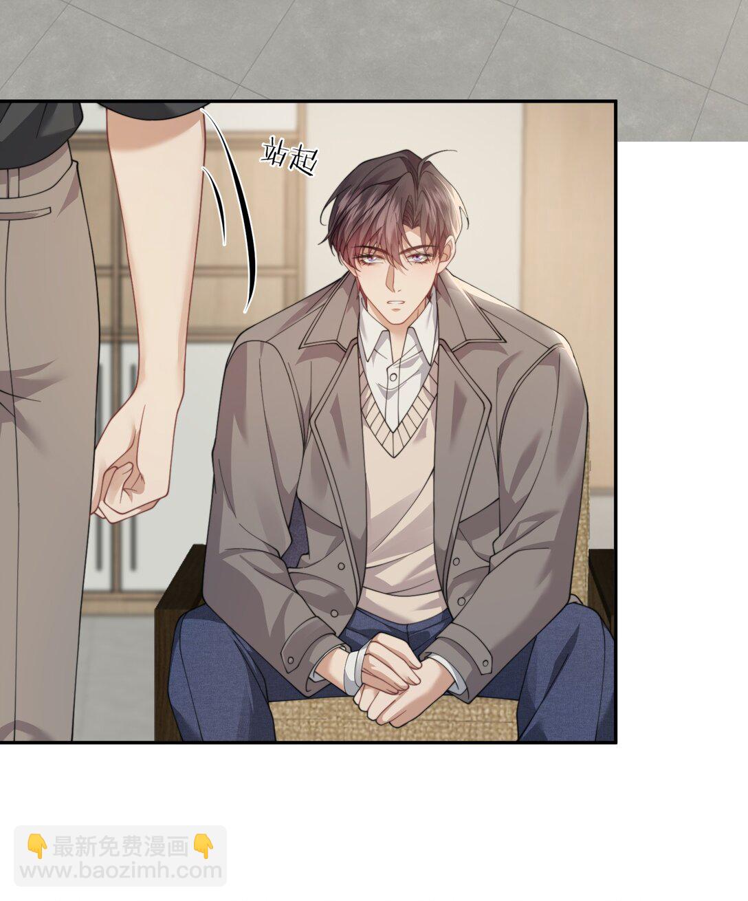 第66话 我们没有重新开始的必要-第70话