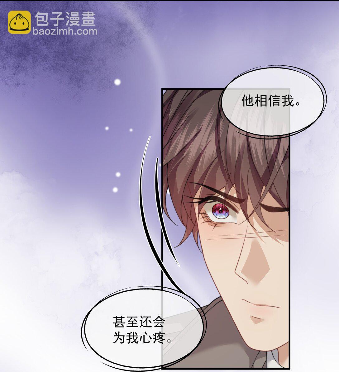 第66话 我们没有重新开始的必要-第70话