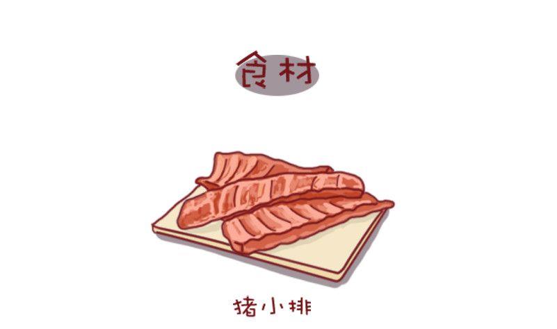 第76话-第76话