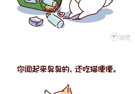 第30话(1/2)-第30话