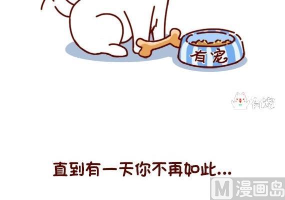 第30话(1/2)-第30话