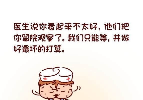 第30话(1/2)-第30话