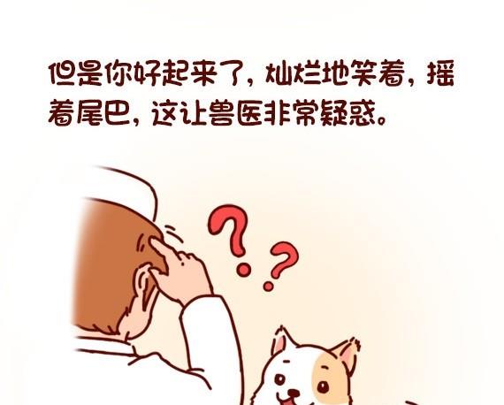 第30话(1/2)-第30话