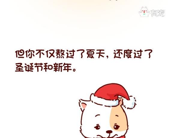 第30话(1/2)-第30话