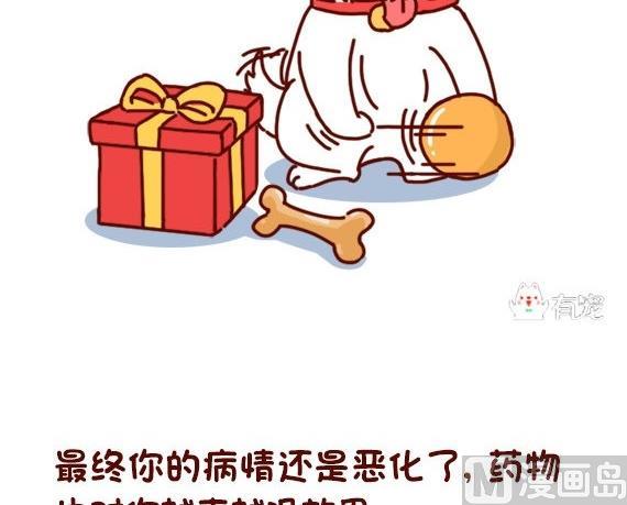 第30话(1/2)-第30话