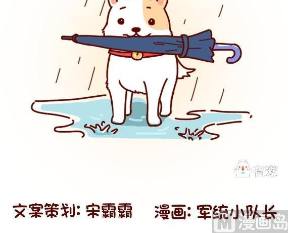 第30话(1/2)-第30话