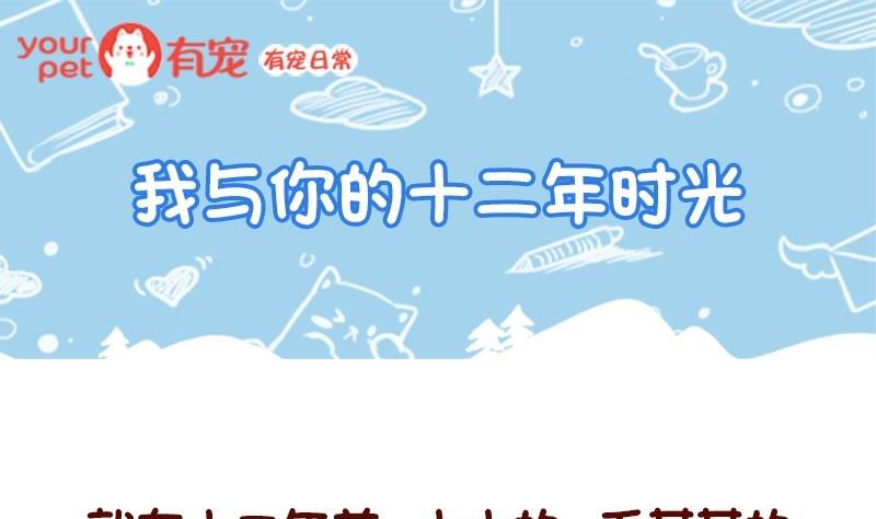 第30话(1/2)-第30话