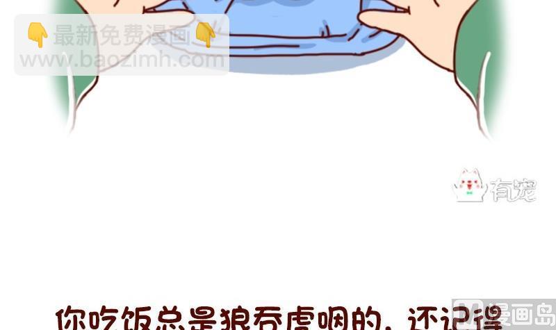 第30话(1/2)-第30话