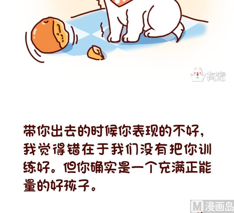 第30话(1/2)-第30话