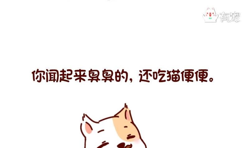 第30话(1/2)-第30话