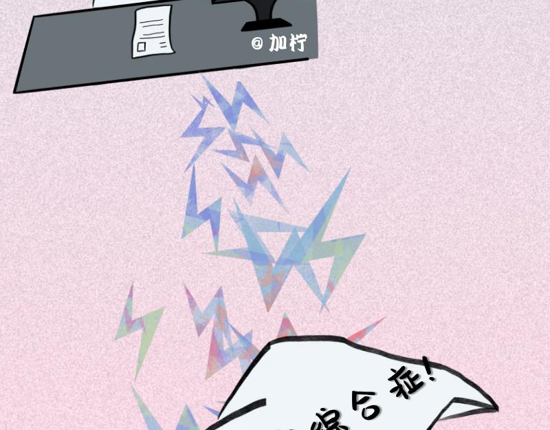 又到一年體檢時 - 2 - 1