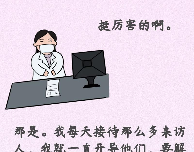 又到一年體檢時 - 2 - 3