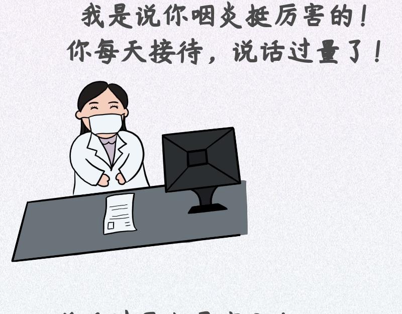 又到一年體檢時 - 2 - 5