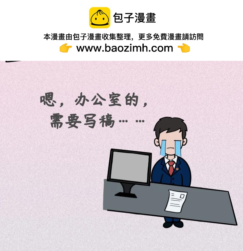 又到一年體檢時 - 2 - 2