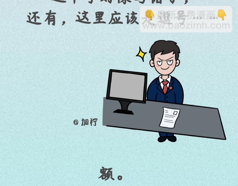 又到一年體檢時 - 2 - 4