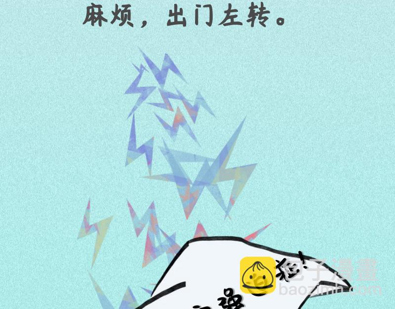 又到一年體檢時 - 2 - 5