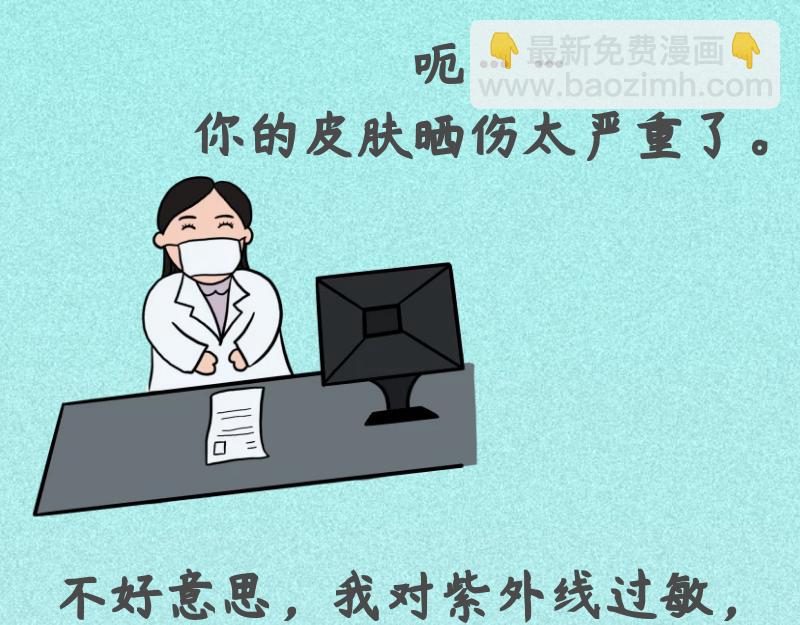 又到一年體檢時 - 2 - 2
