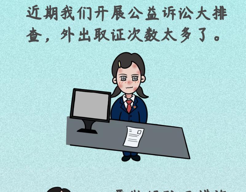 又到一年體檢時 - 2 - 3