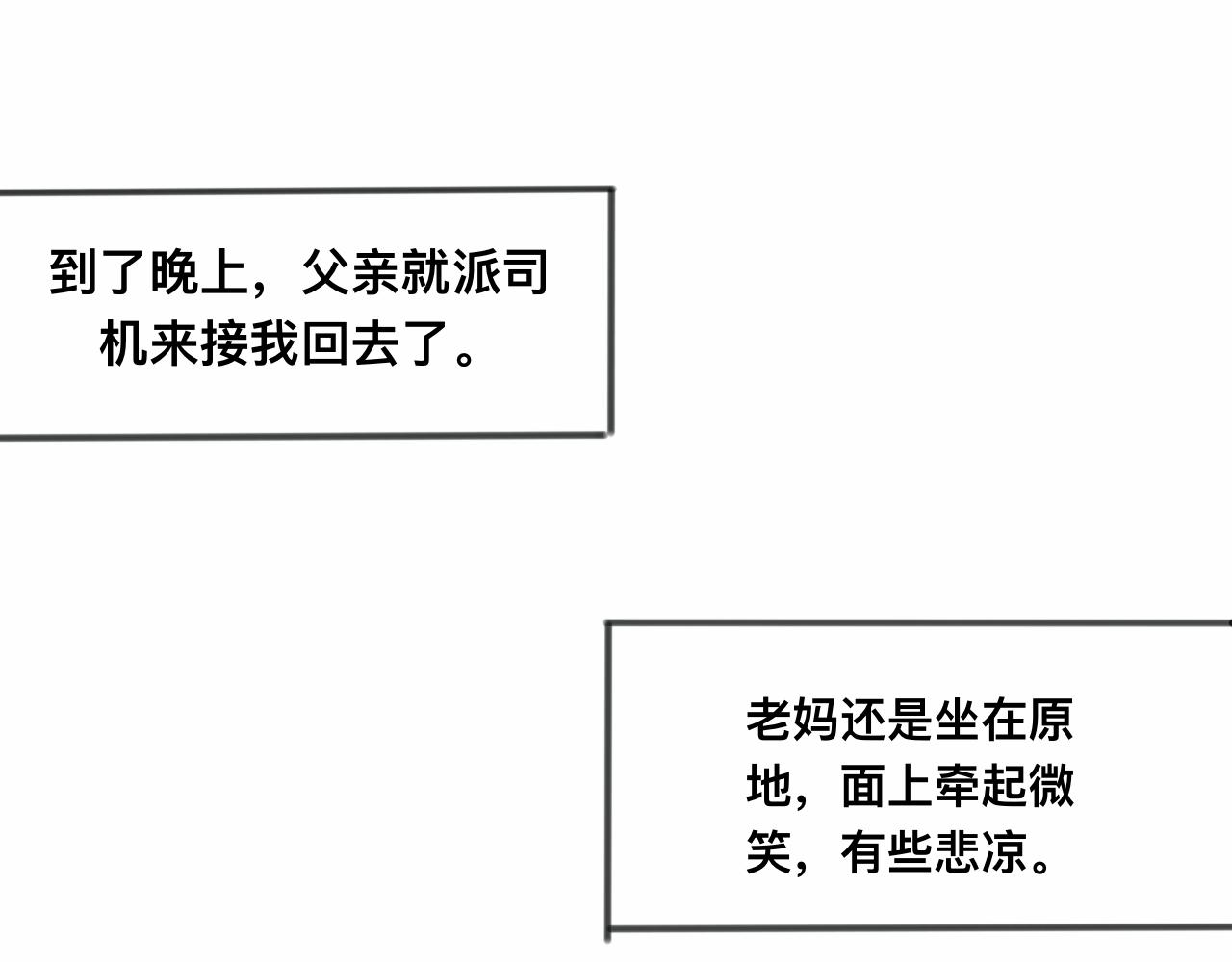 有點矯情 - 0.5km(1/2) - 3