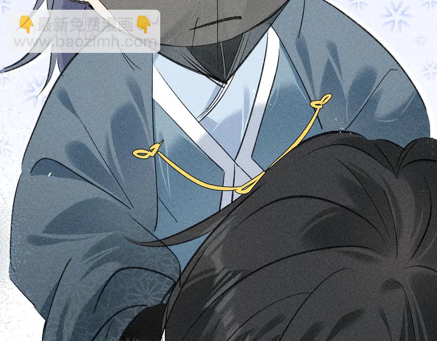 13 而今你是阶下囚(1/3)-第14话