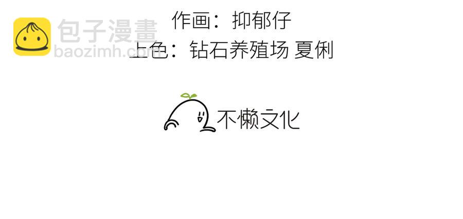 13 而今你是阶下囚(1/3)-第14话