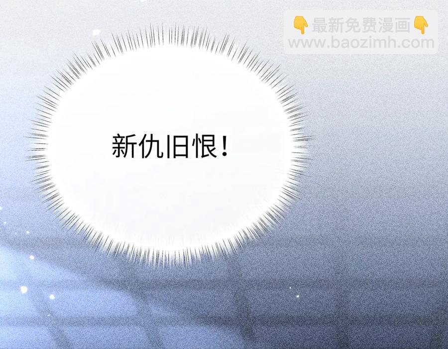 13 而今你是阶下囚(1/3)-第14话