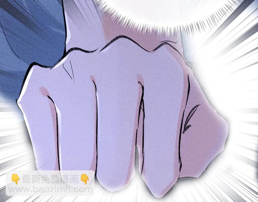 13 而今你是阶下囚(1/3)-第14话