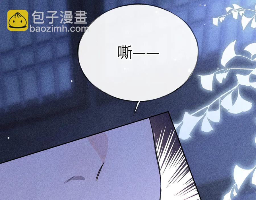 13 而今你是阶下囚(1/3)-第14话