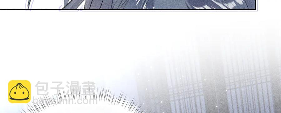 14 分明是想轻薄我(1/3)-第12话