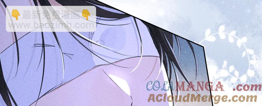 14 分明是想轻薄我(1/3)-第12话