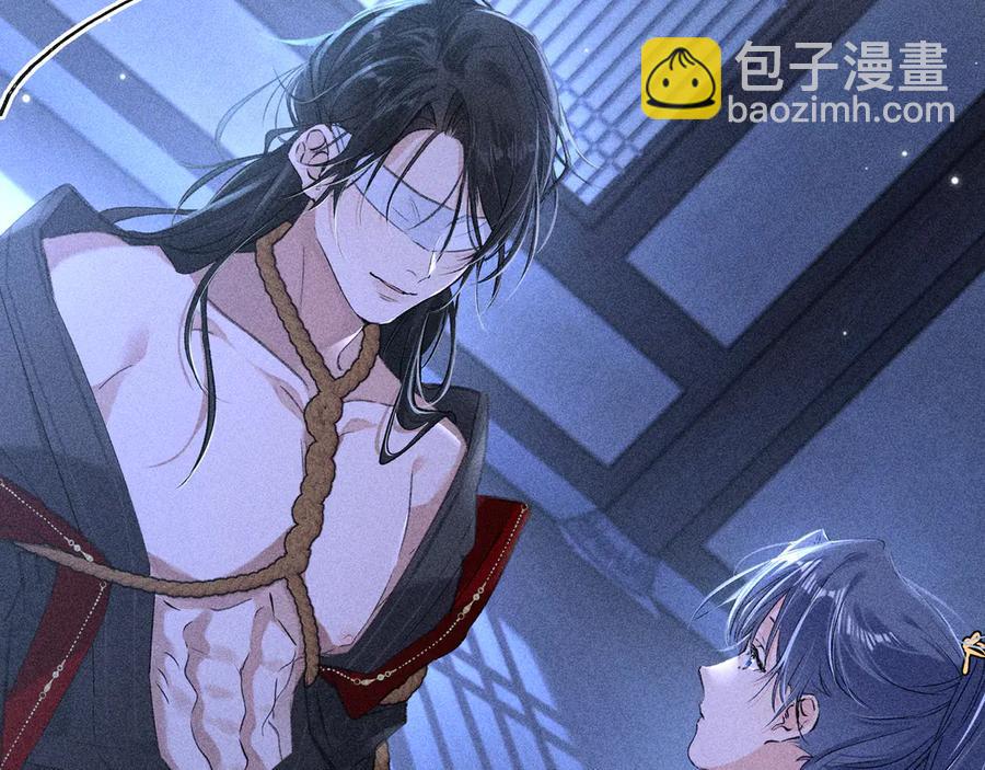 14 分明是想轻薄我(1/3)-第12话