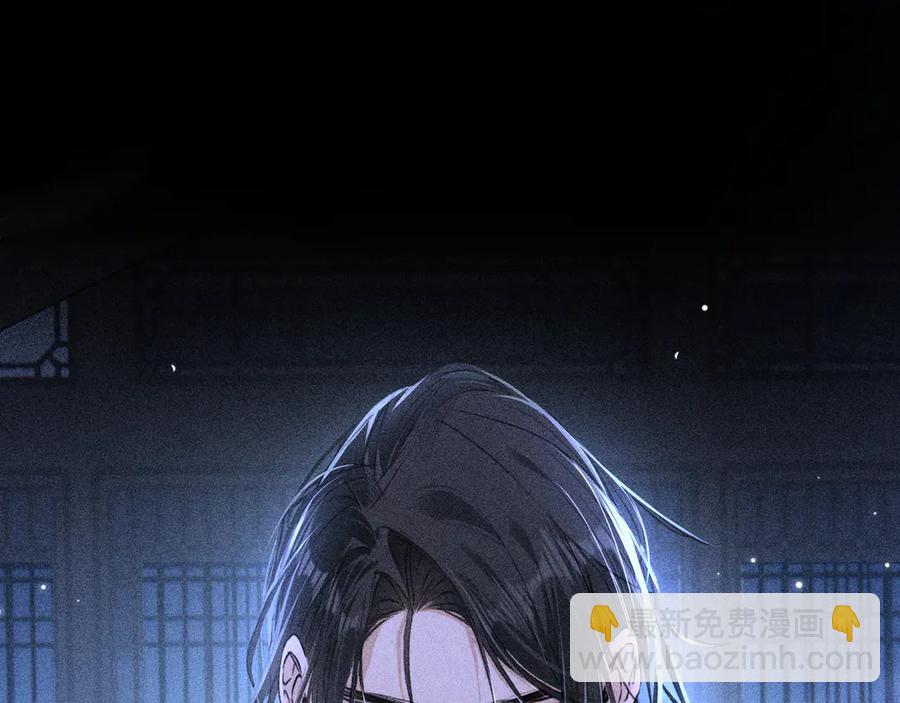 14 分明是想轻薄我(1/3)-第12话