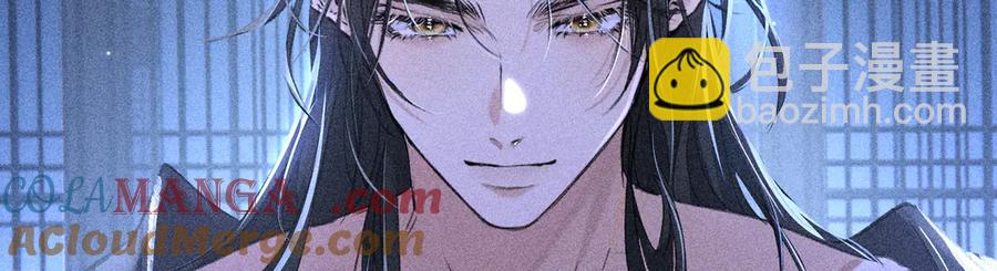 14 分明是想轻薄我(1/3)-第12话