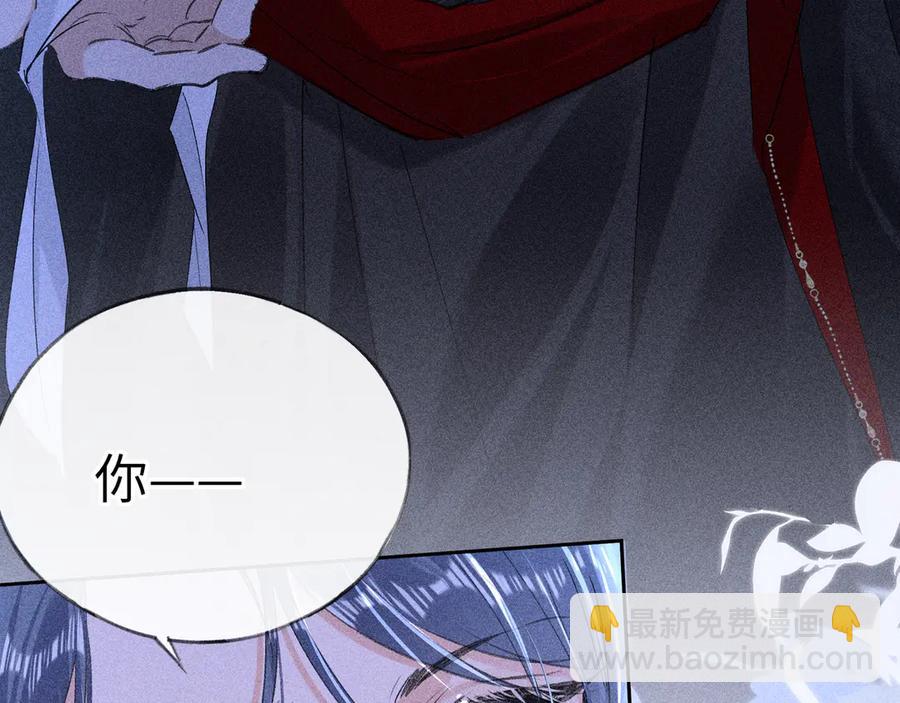 14 分明是想轻薄我(1/3)-第12话