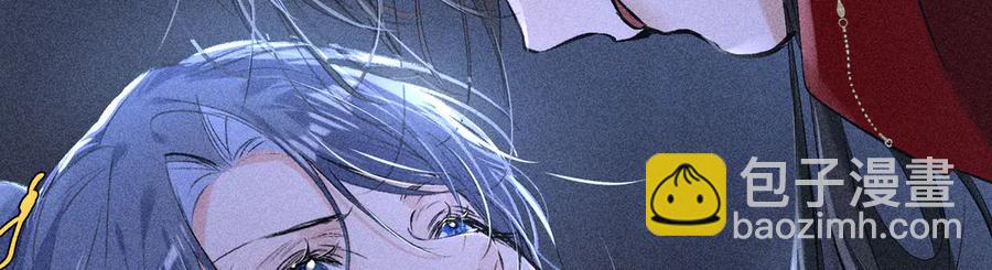 14 分明是想轻薄我(1/3)-第12话