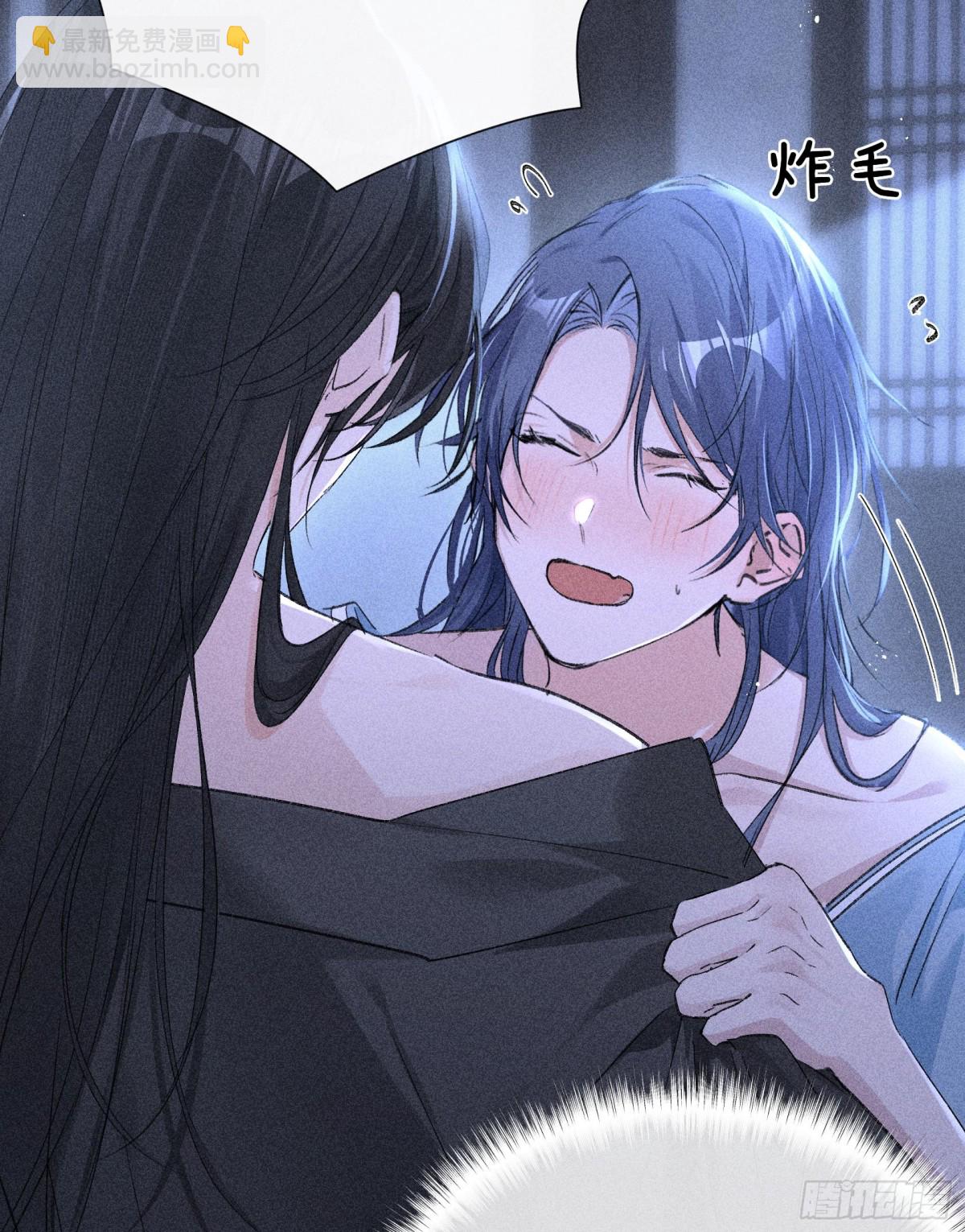 16 郁赐你真是禽兽-第16话