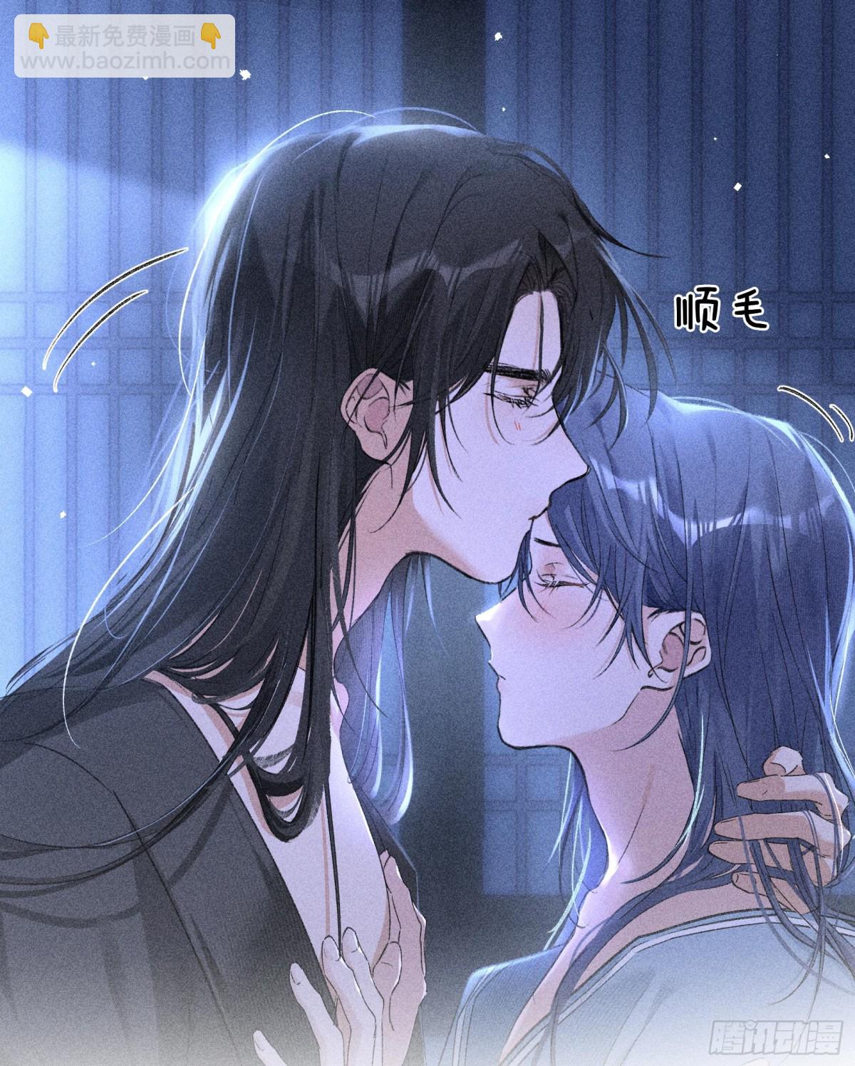 16 郁赐你真是禽兽-第16话