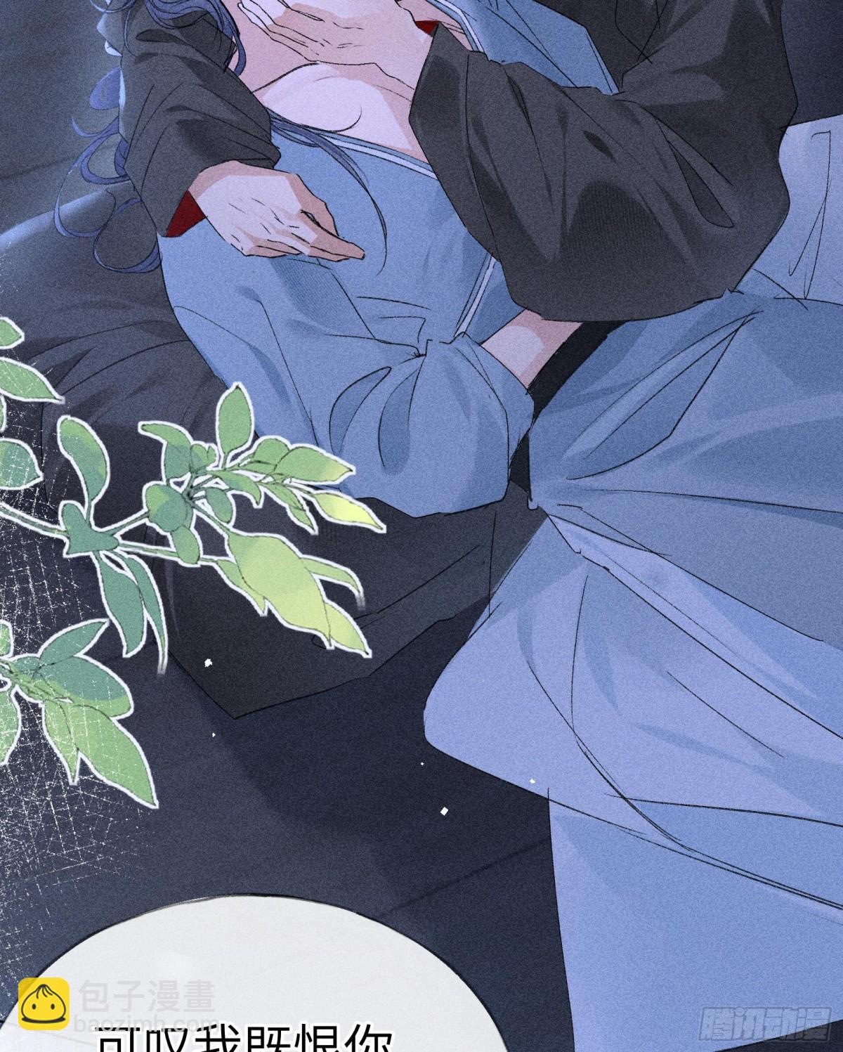 16 郁赐你真是禽兽-第16话