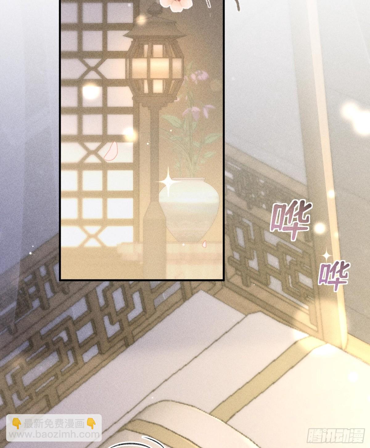 16 郁赐你真是禽兽-第16话