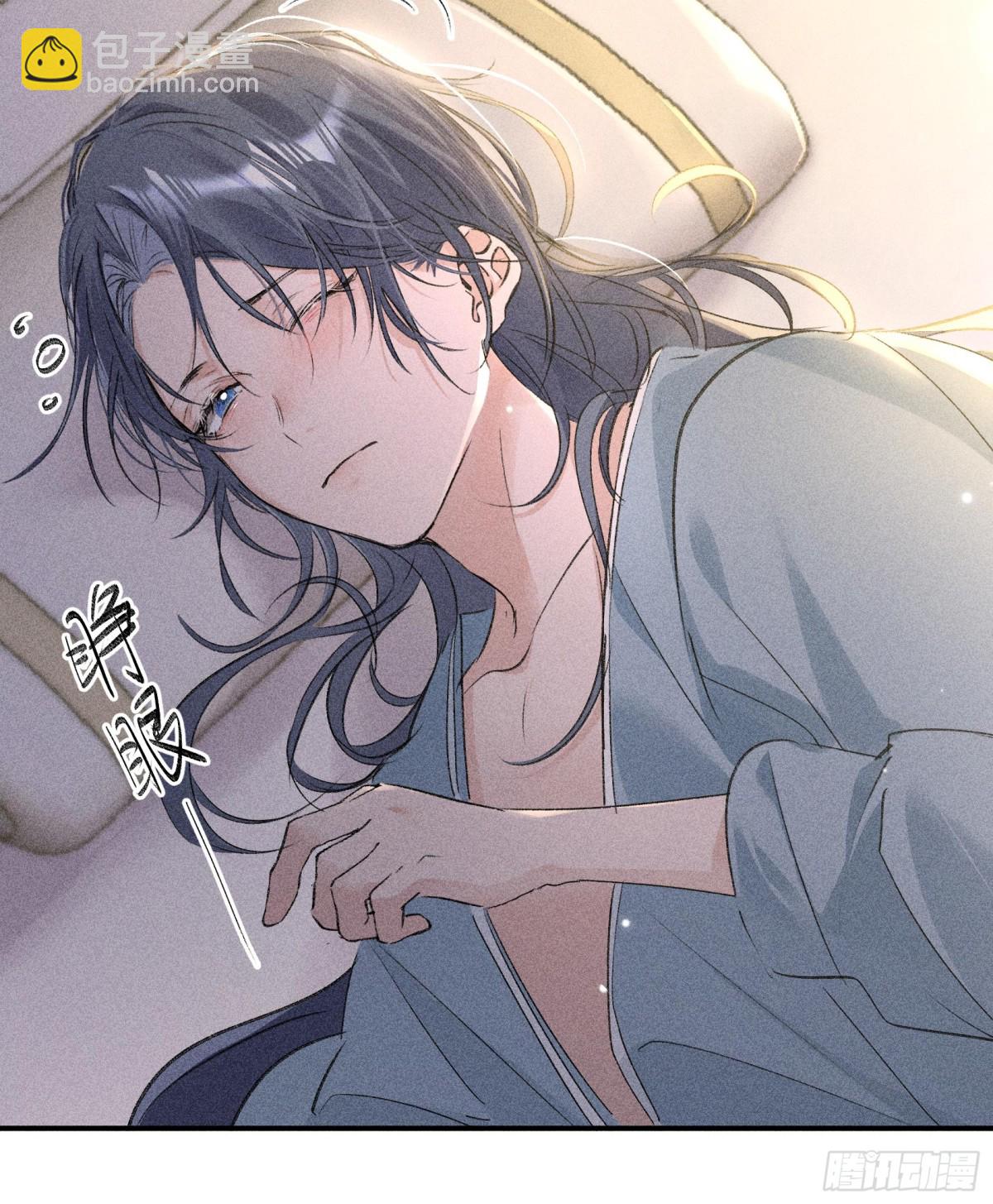 16 郁赐你真是禽兽-第16话